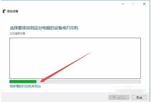 Win10電腦怎么安裝打印機驅動？Win10安裝打印機驅動方法
