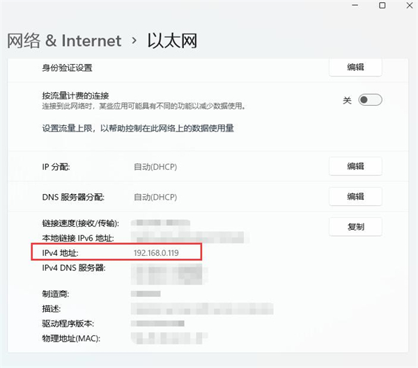 Win11打印機怎么共享到另一臺電腦？打印機共享到另一臺電腦步驟