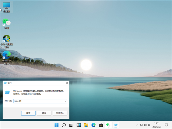 Win11怎么設置護眼綠色？Win11系統設置護眼綠色的方法