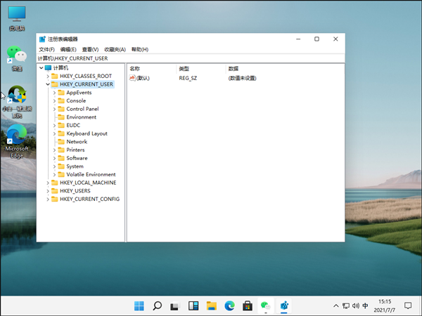 Win11怎么設置護眼綠色？Win11系統設置護眼綠色的方法