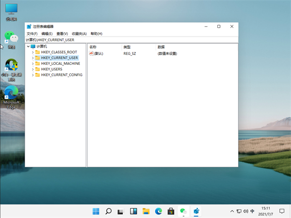 Win11怎么設置護眼綠色？Win11系統設置護眼綠色的方法