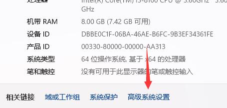 Win11關機后自動開機怎么辦？Win11關機后自動開機的解決方法