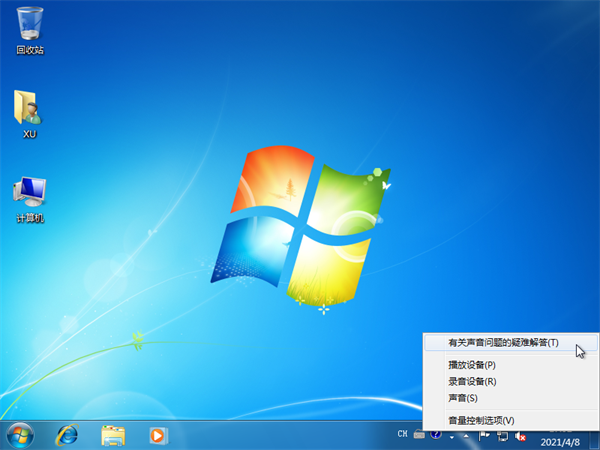 Win7電腦顯示未安裝任何音頻輸出設備怎么解決？