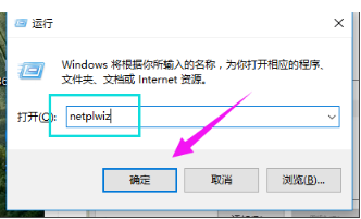 Win10純凈版管理員賬號怎么刪除？Win10想刪除管理員賬號刪除方法