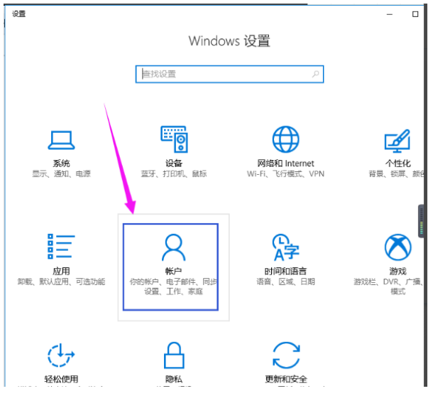 Win10純凈版管理員賬號怎么刪除？Win10想刪除管理員賬號刪除方法