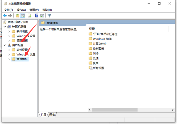 Win10筆記本打不開任務欄設置怎么辦？打不開任務欄設置具體步驟