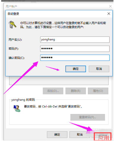 Win10純凈版管理員賬號怎么刪除？Win10想刪除管理員賬號刪除方法