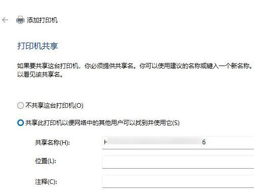 Win11打印機驅動怎么安裝 Win11安裝打印機驅動教程
