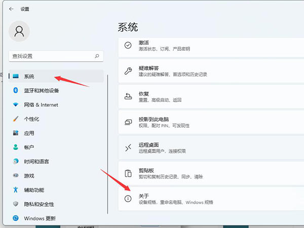 Win11虛擬內存怎么設置 Win11設置虛擬內存教程