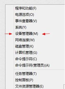 Win10藍屏driver power state failure怎么辦？
