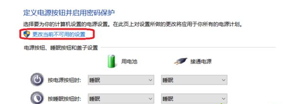 Win10藍屏driver power state failure怎么辦？
