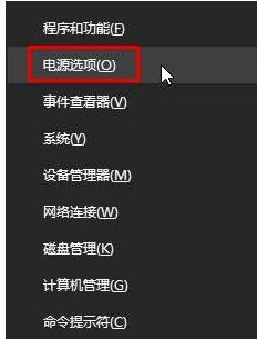 Win10藍屏driver power state failure怎么辦？