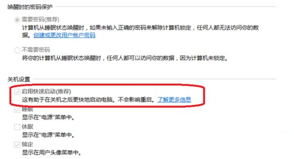 Win10藍屏driver power state failure怎么辦？
