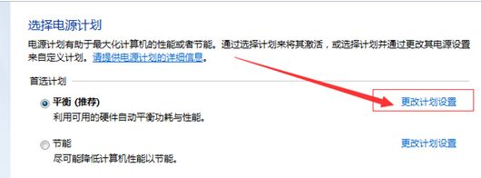 Win10藍屏driver power state failure怎么辦？