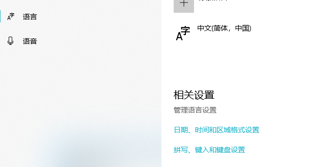 Win10系統出現亂碼怎么解決？