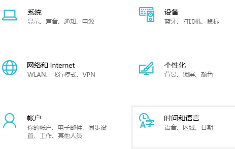 Win10系統出現亂碼怎么解決？