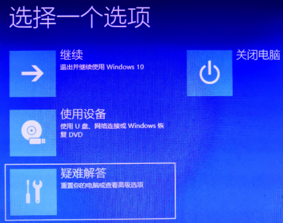 Win10怎么使用命令清理廣告彈窗？