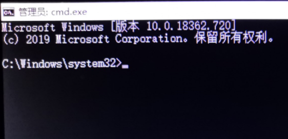 Win10怎么使用命令清理廣告彈窗？