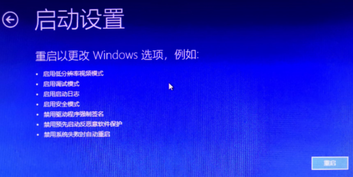 Win10怎么使用命令清理廣告彈窗？