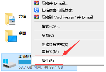 Win10電腦怎么有效的清理C盤垃圾？