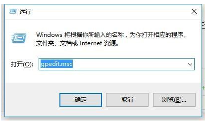 Win10家庭版怎么使用組策略？