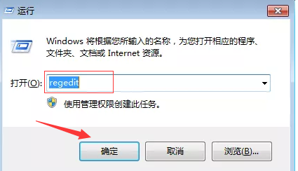 Win7的回收站清空了怎么恢復？