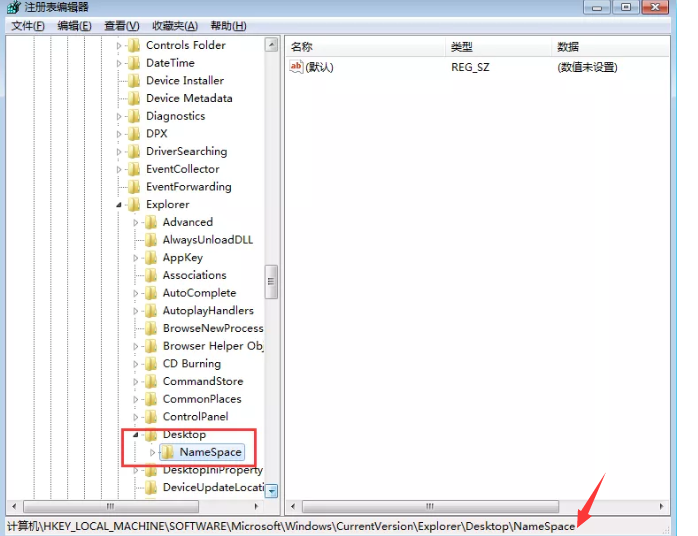 Win7的回收站清空了怎么恢復？
