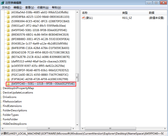 Win7的回收站清空了怎么恢復？