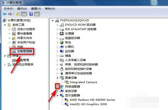 Win7右下角紅X不能上網怎么辦？
