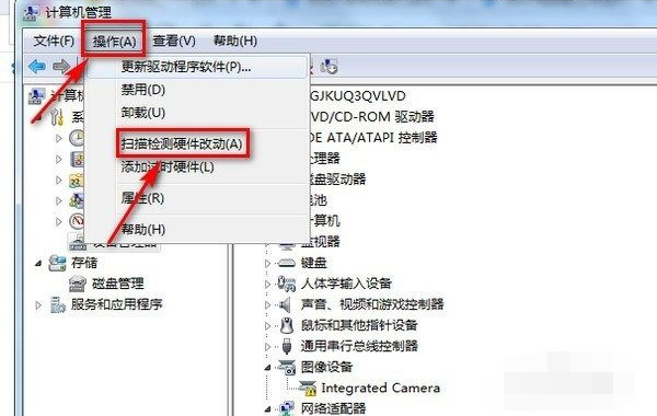 Win7右下角紅X不能上網怎么辦？
