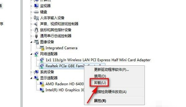 Win7右下角紅X不能上網怎么辦？