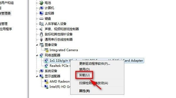 Win7右下角紅X不能上網怎么辦？
