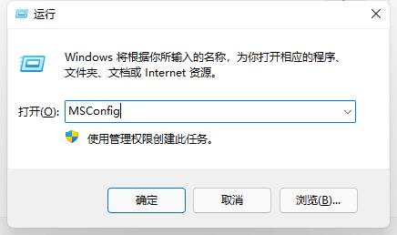 Win11開機動畫怎么關閉？Win11開機動畫關閉方法
