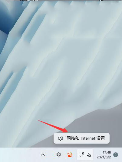Win11怎么查看電腦連接的WiFi密碼？Win11怎么查看WiFi密碼圖文教程