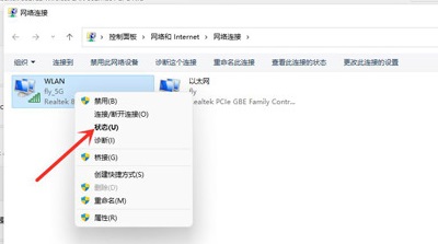 Win11怎么查看電腦連接的WiFi密碼？Win11怎么查看WiFi密碼圖文教程