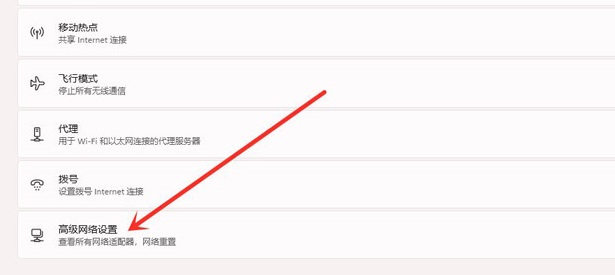 Win11怎么查看電腦連接的WiFi密碼？Win11怎么查看WiFi密碼圖文教程