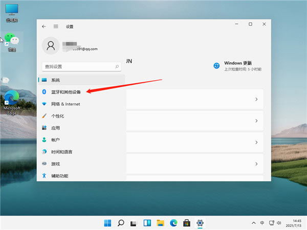 Win11如何連接打印機呢？Win11連接打印機步驟
