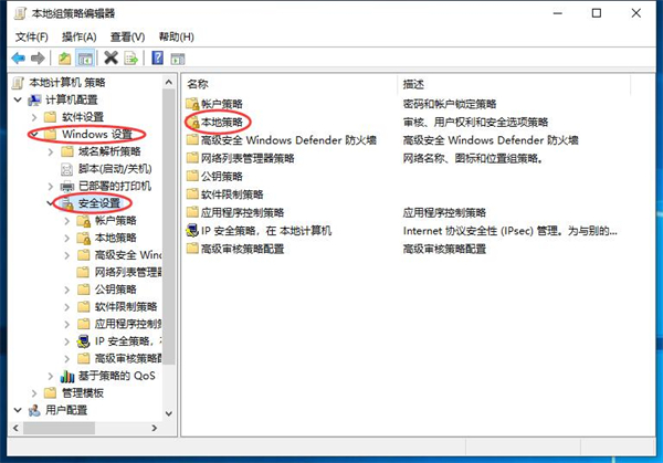 Win11開機自動安裝垃圾軟件怎么辦？Win11阻止流氓軟件自動安裝教程