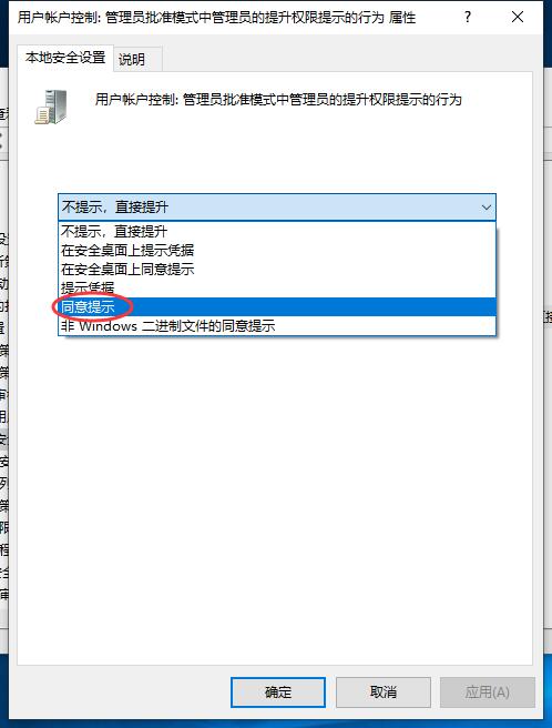 Win11開機自動安裝垃圾軟件怎么辦？Win11阻止流氓軟件自動安裝教程