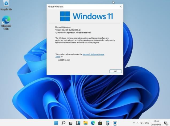正版Win11激活碼怎么領??？正版Win11激活碼領取激活方法