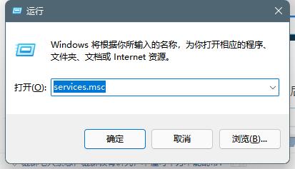 Win11音頻服務未運行怎么辦？Win11音頻服務尚未啟用解決方法
