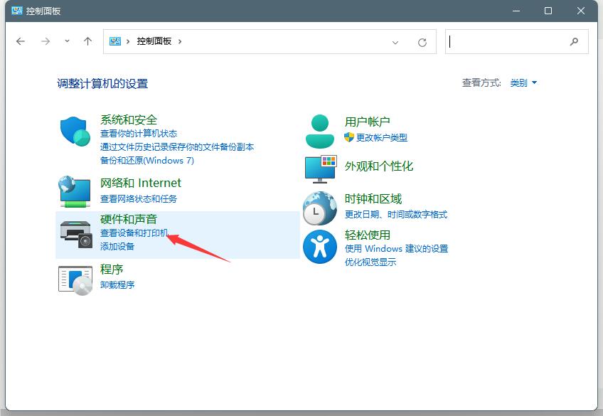 Win11系統打印機脫機狀態怎么辦？Win11系統打印機脫機工作怎么恢復？