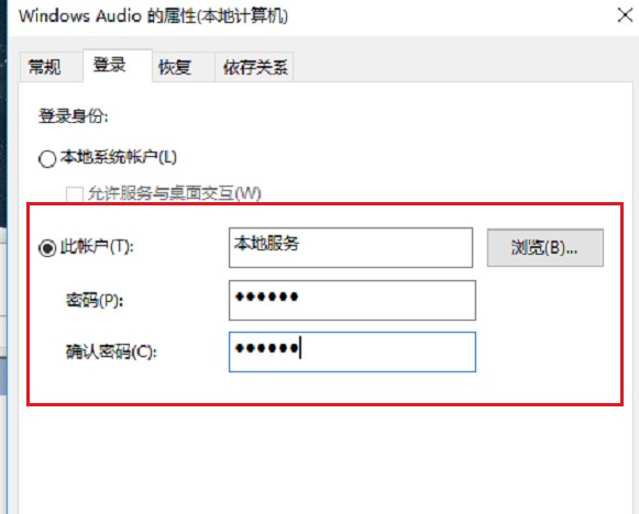 Win11音頻服務未運行怎么辦？Win11音頻服務尚未啟用解決方法