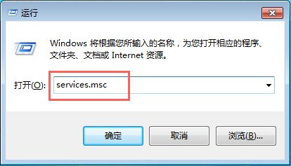 Win7電腦診斷策略服務未運行怎么辦？