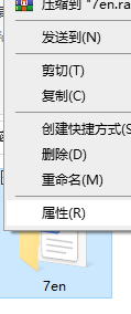 Win10電腦怎么設置文件夾加密？