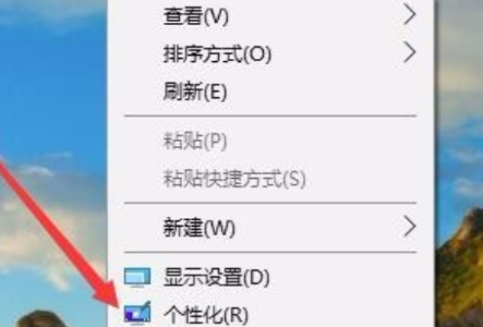 Win10電腦怎么把任務欄變成透明的？