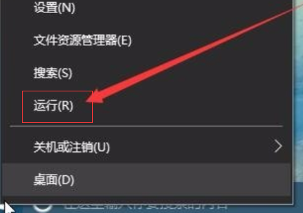 Win10電腦怎么把任務欄變成透明的？