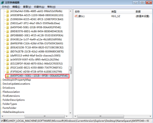 Win7回收站如何恢復？Win7回收站恢復的方法