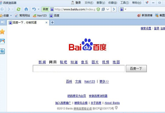 Win10電腦用戶都使用什么瀏覽器？
