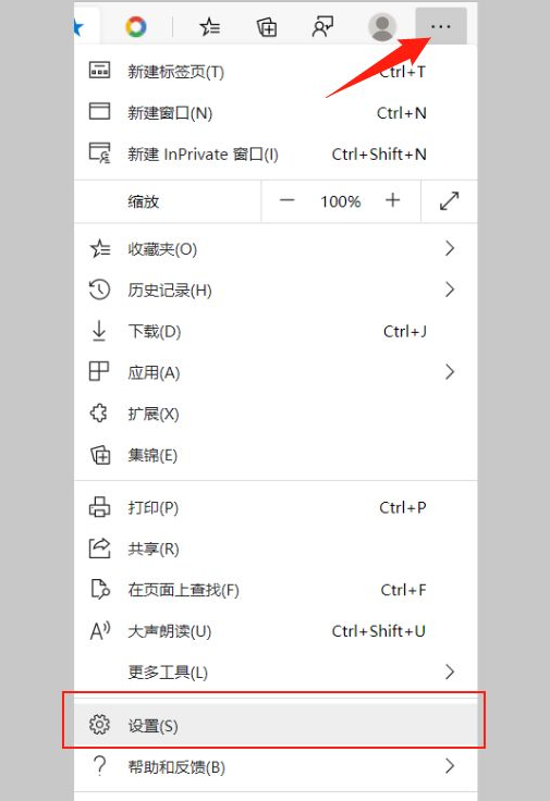 Win10的Edge瀏覽器怎么設置默認主頁？
